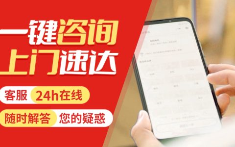 乐清kaadas智能锁24小时人工服务-售后总部厂家报修